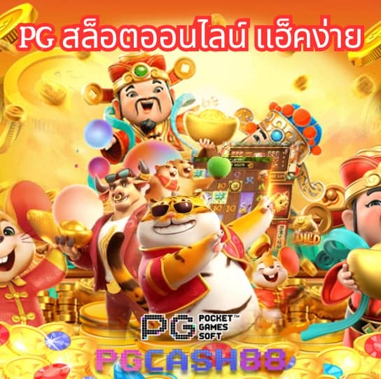 fafa666